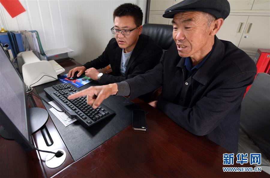 (新华全媒头条·图文互动)(11)三代人与一片沙