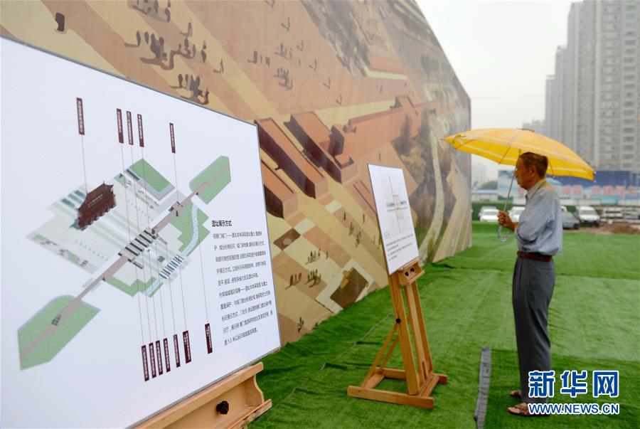 (文化)(4)西安启动唐长安城明德门遗址保护工程