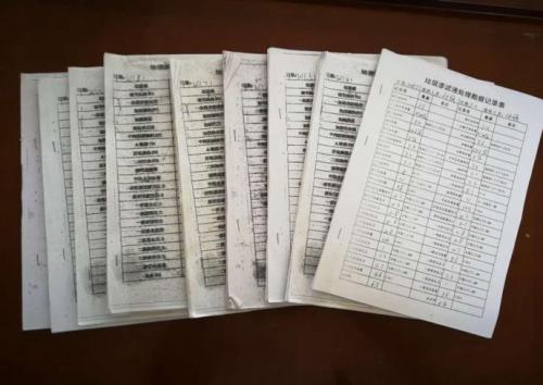 һ������ٵ�����̨�˼�¼