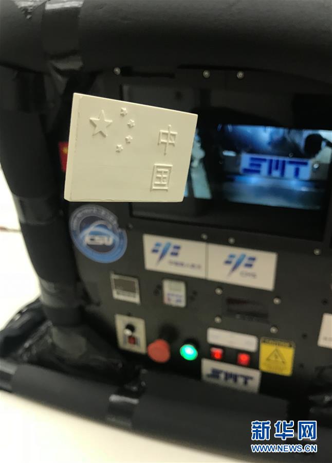 ƼͼĻ2пԺδմɲ̫3Dӡ