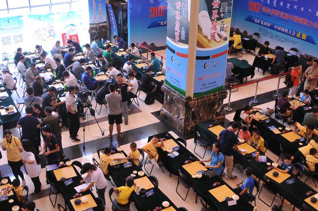 2017中国围棋大会