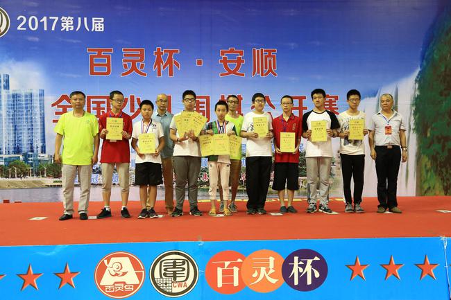 隆重的颁奖仪式