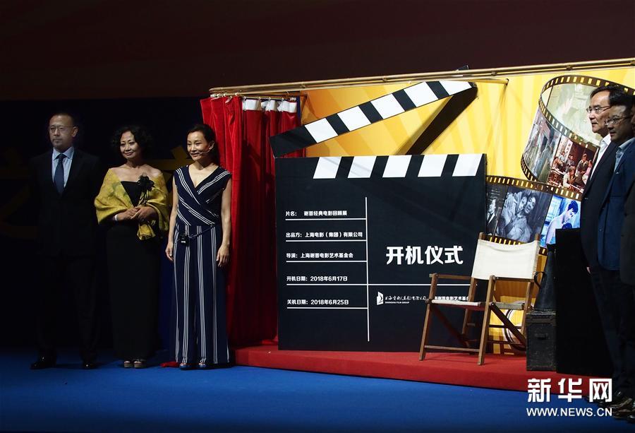 (Ļ22018Ӱ֮ҹĵΪлӰعչĻ