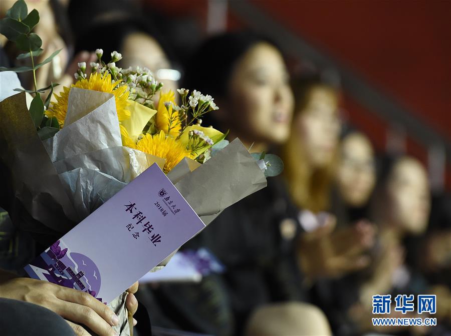 3Ͼѧ2018챾ҵѧλʽ