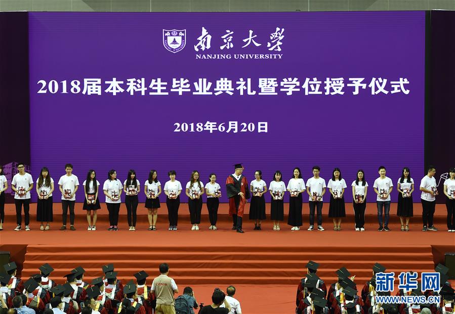 2Ͼѧ2018챾ҵѧλʽ