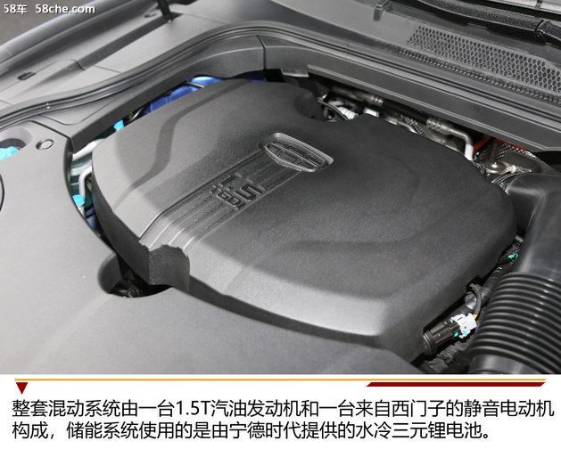 7秒5破百/97分钟充满 博瑞GE PHEV实测