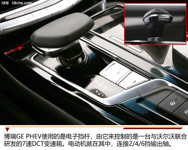 7秒5破百/97分钟充满 博瑞GE PHEV实测