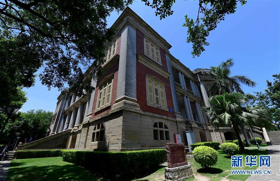 (新华全媒头条·图文互动)(10)习近平同志推动厦门经济特区建设发展的探索与实践