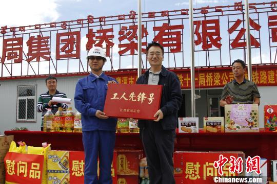 ��Ϊ����ʡ���ص�λ������ʮһ��������˾������·��Ŀ��ˮ�ֹ�˾�����衰����ʡ�����ȷ�š��ƺš������� ��