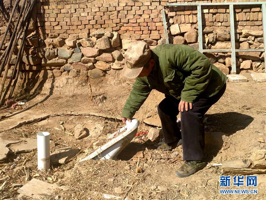 »顤ͼĻ3ûǽûֻиױɽ¦ũ塰βޡ