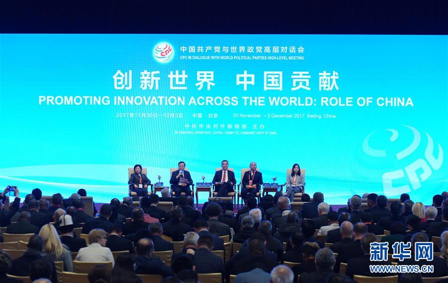 »ȫýͷͼĻ2ΪõδʮŴϰƽͬ־Ϊĵĵ˳йɫ⽻