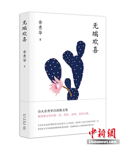 ���㻪�ײ�ɢ�ļ����޶˻�ϲ����⡣