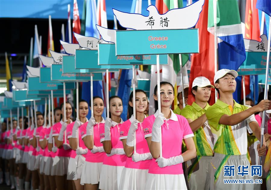 (新华全媒头条·图文互动)(12)在新时代党的阳光照耀下前进——习近平总书记关心关怀青年和青年工作纪实