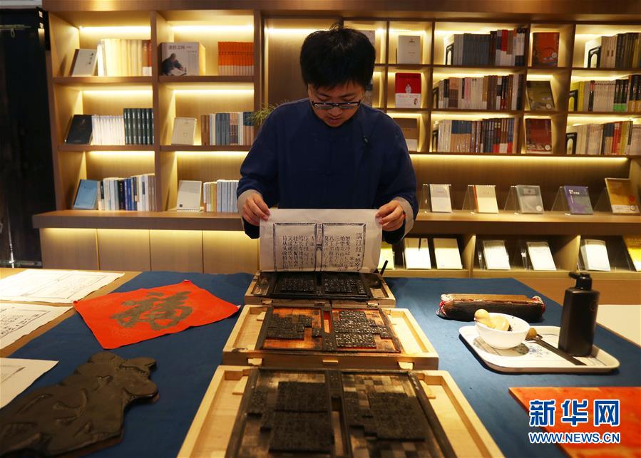 (文化)(2)徽州明代高房变身上海朵云书院