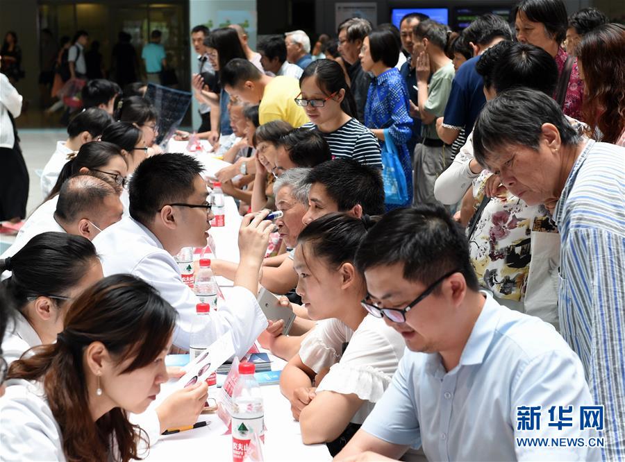 ����ᣩ��1���Ͼ���¥ҽԺ��չ��Ա����