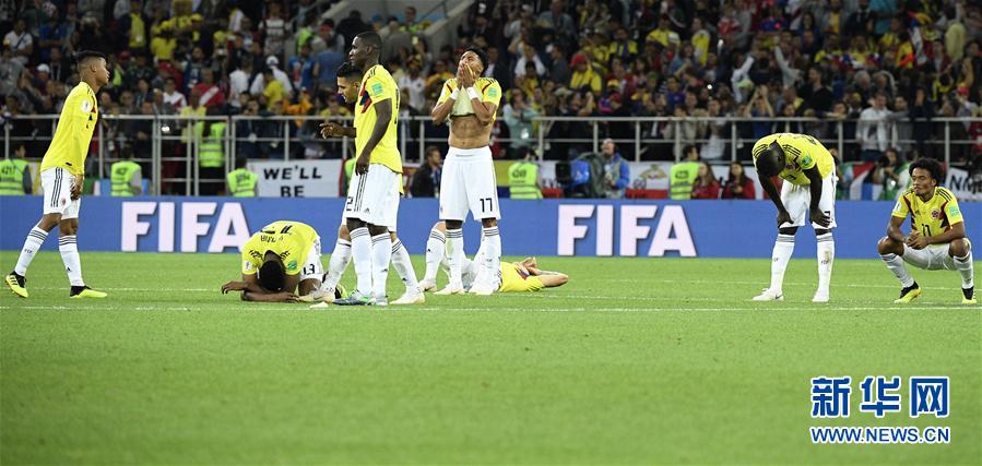 (世界杯)(4)足球——哥伦比亚队无缘八强