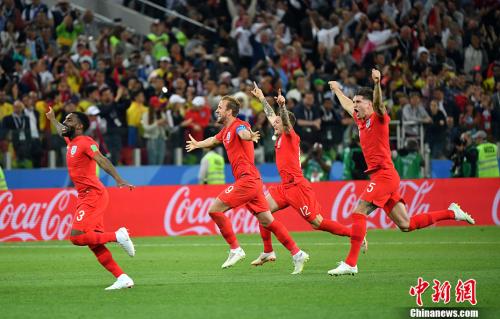 英格兰球员庆祝胜利。 <a target='_blank' href='http://www.chinanews.com/'>中新社</a>记者 毛建军 摄