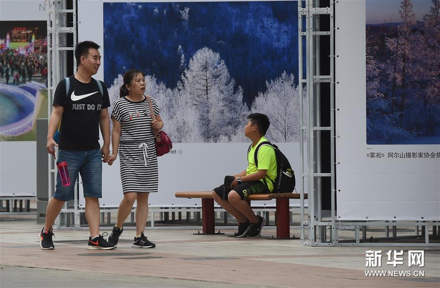 ���Ļ�����2��������ɽ�ļ��������Ӱչ���౱�����������