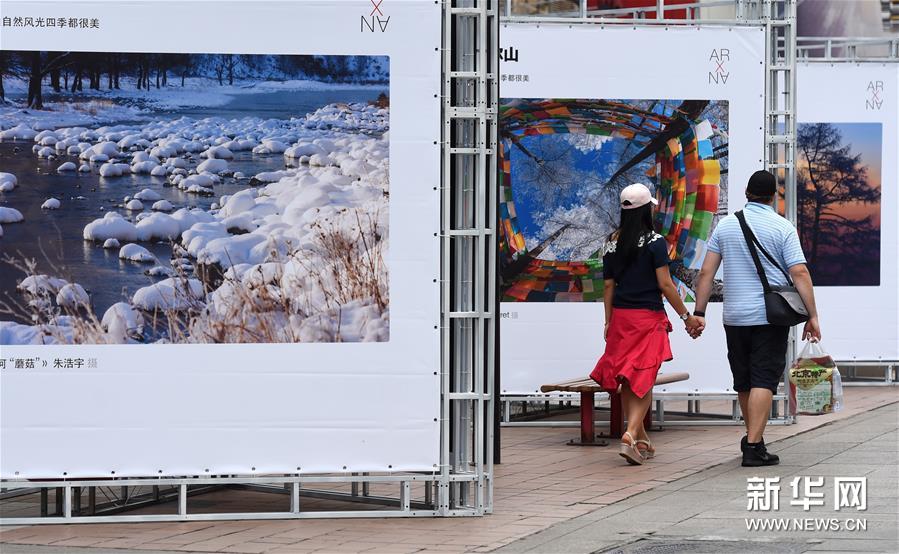 ���Ļ�����1��������ɽ�ļ��������Ӱչ���౱�����������