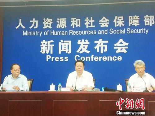 <a target='_blank' href='http://www.chinanews.com/' ></a>  