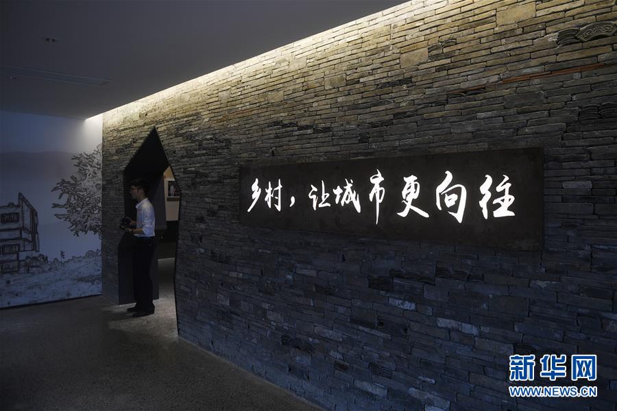 ׳ ܽʱףĸ￪40꣩7㽭ͷ壺̬ ɫչƪ