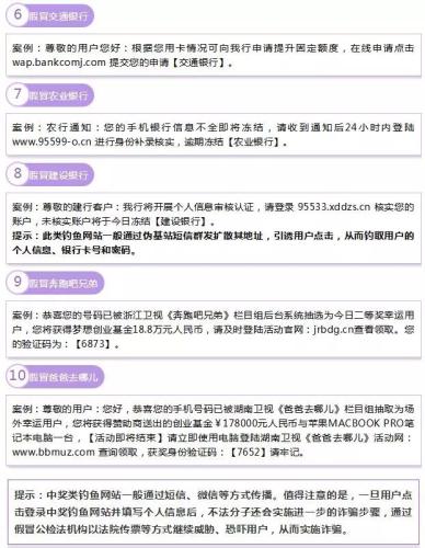 12321�ٱ����Ľ�ͼ��