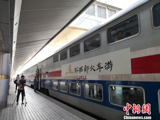 “环西部火车游”升级火车+共享汽车成出行新宠