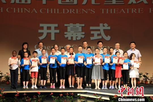 �ڰ˽��й���ͯϷ��ڿ�Ļ43���ݳ�229��