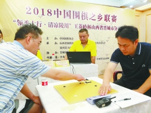 晋城队(右)与嵊州队在比赛中