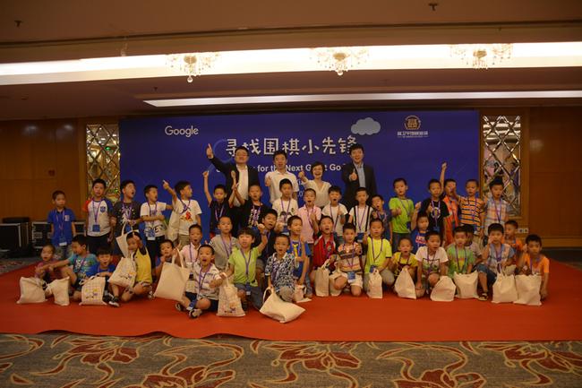 围棋小先锋厦门站颁奖盛况