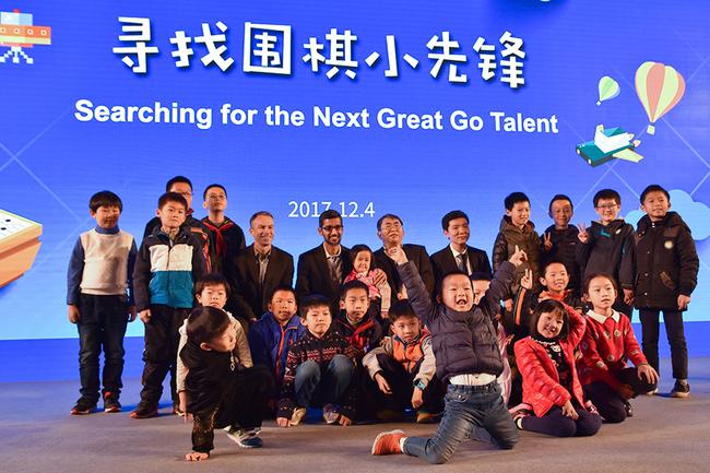 2017年12月围棋小先锋发布会