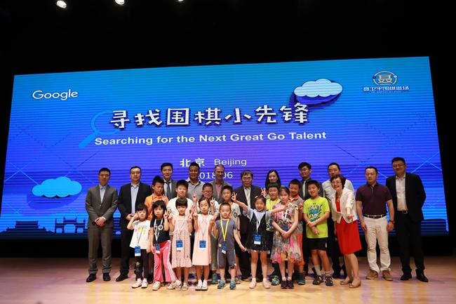 2018年6月北京站开启小先锋之旅