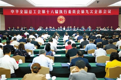 王东明：扎实做好工会十七大筹备和工会各项工作