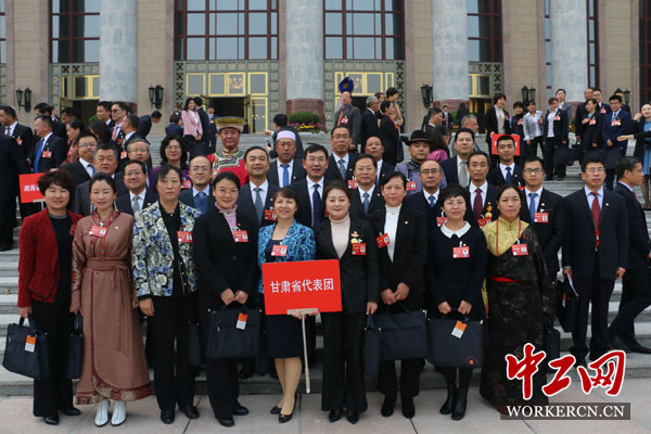 组图：工会十七大代表在人民大会堂合影