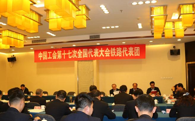 “交通强国 铁路先行”——铁路代表团热议工会十七大报告