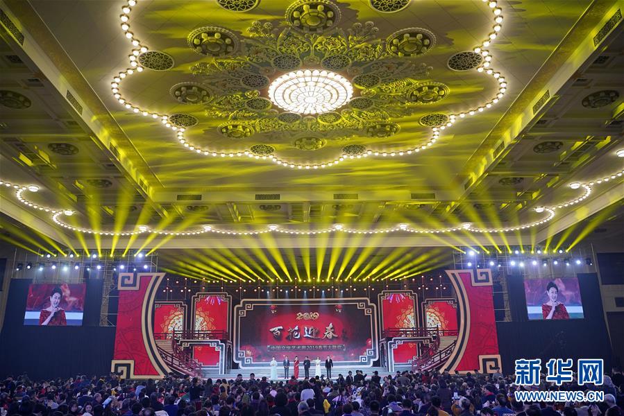 Ļ 1ٻӭйѧ2019ڴھ 