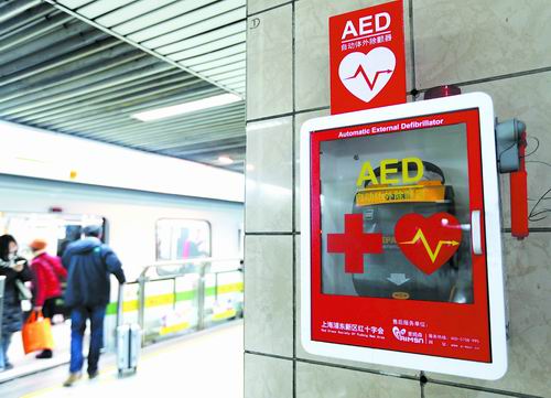 中工时评：公共场所配备AED，难么？