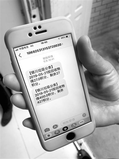 收到短信让点赞