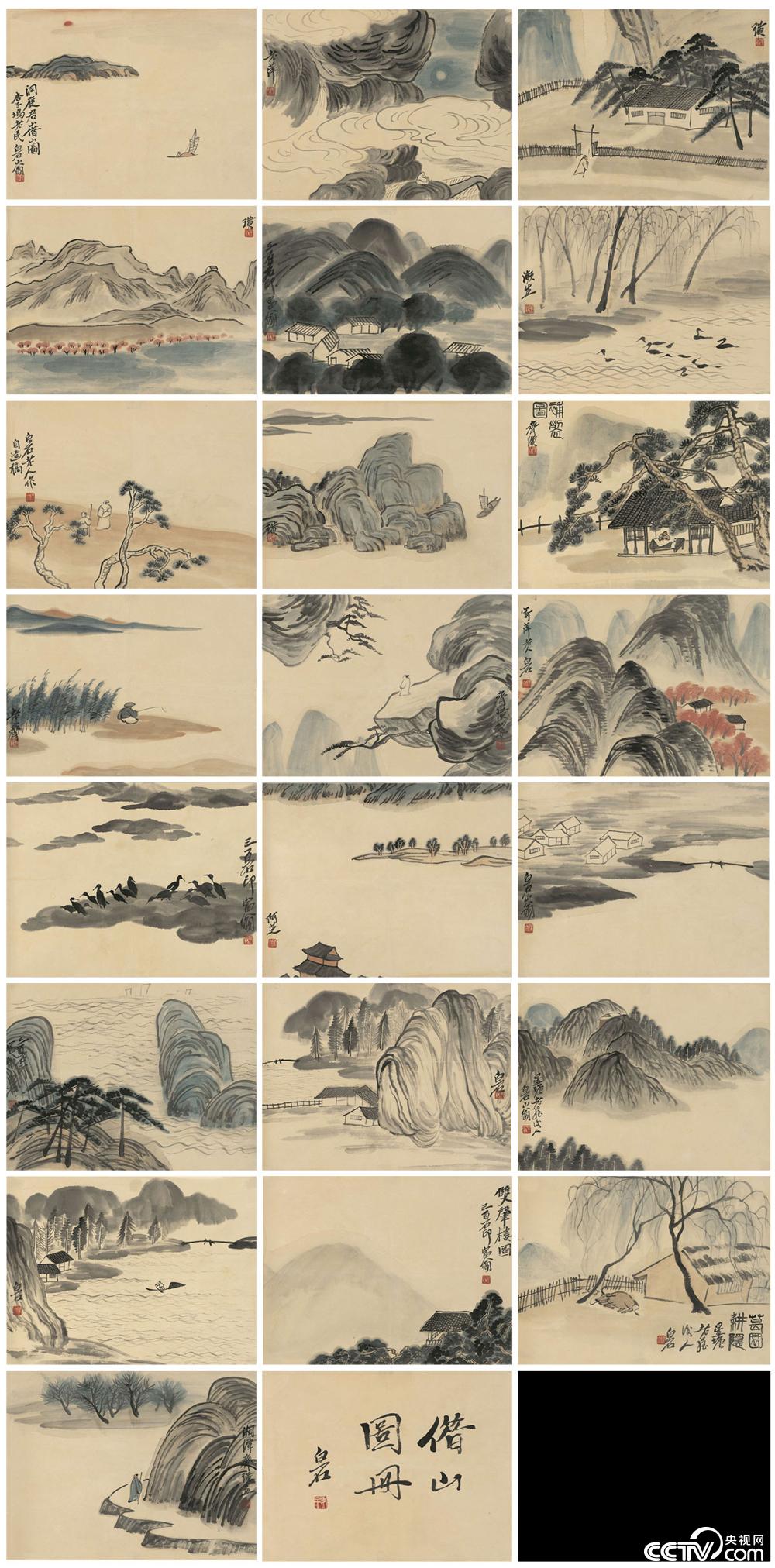 齐白石罕见传世之作借山图册组图