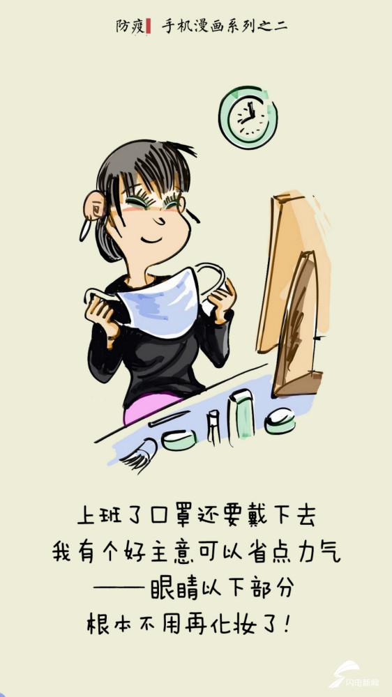 让每一个家庭成为最小的防疫站和最好的隔离区