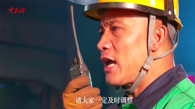 “技术最牛”班组