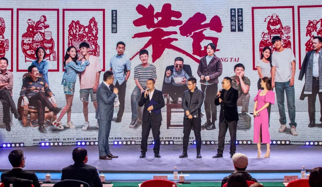 《装台》主创分享幕后故事剧中,演员闫妮饰演温柔美丽的蔡素芬.