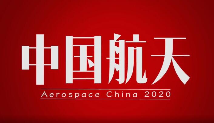 2020ϵ