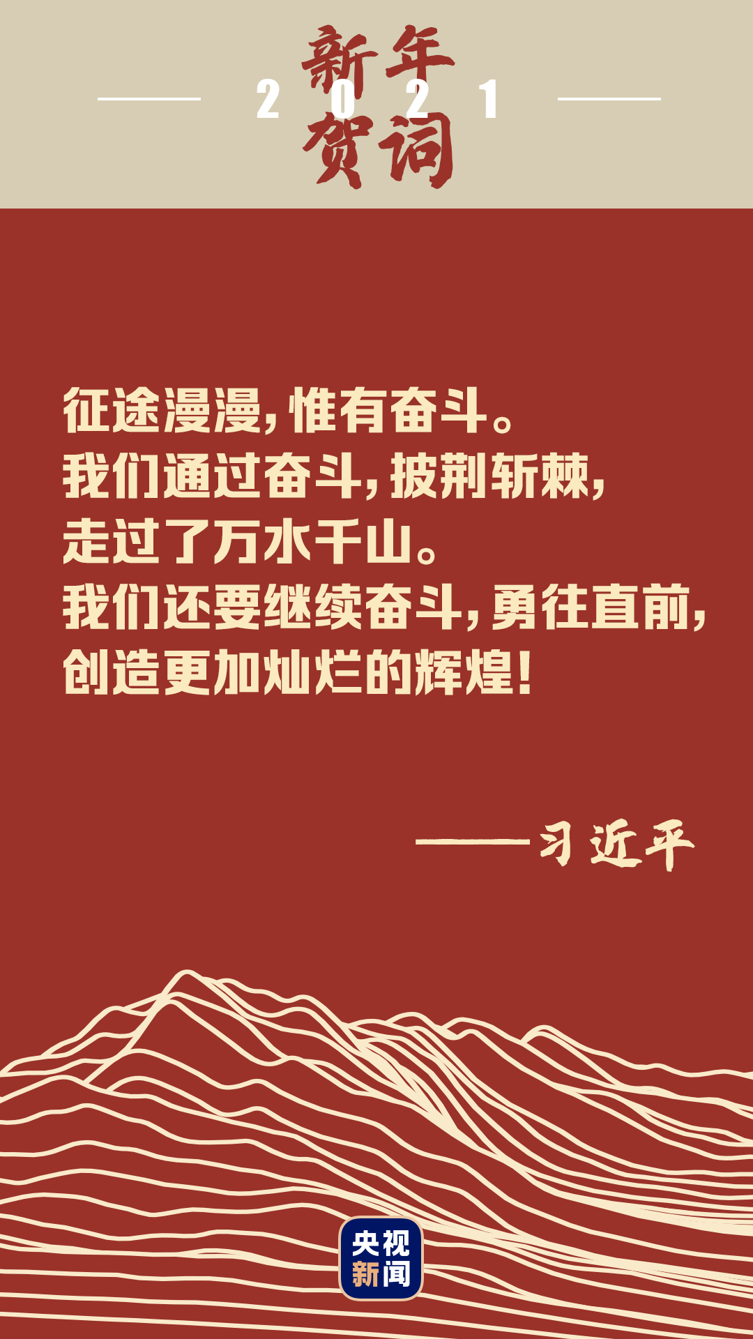 在漫漫征途中红军