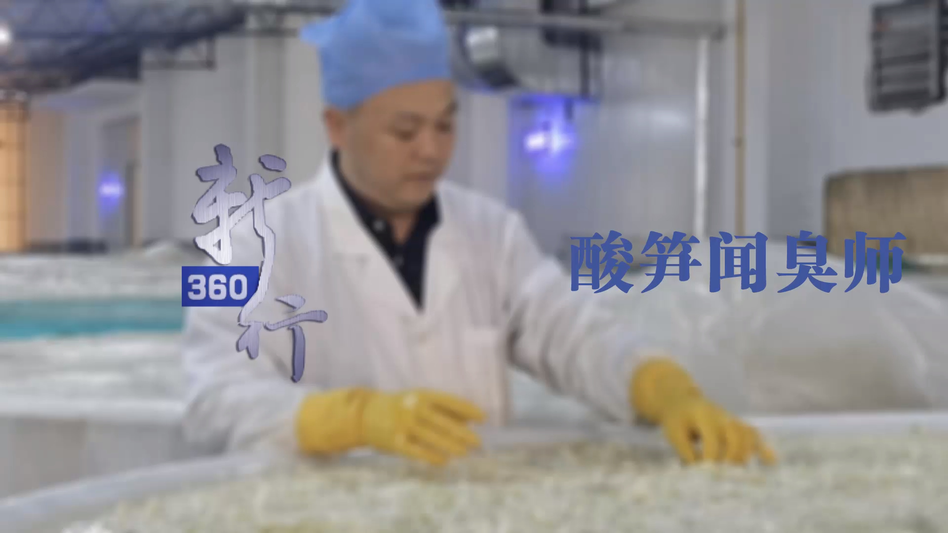 н50ĹȴҪ롰Ϊ | Ƶ  360֮ųʦ