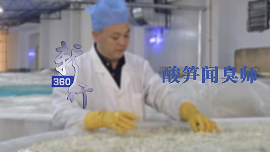 н50ĹȴҪ롰Ϊ | Ƶ  360֮ųʦ