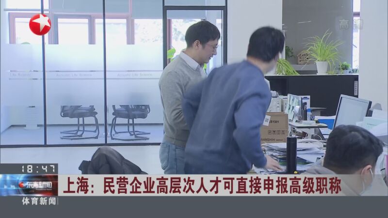 ϺӪҵ߲˲ſֱ걨߼ְ