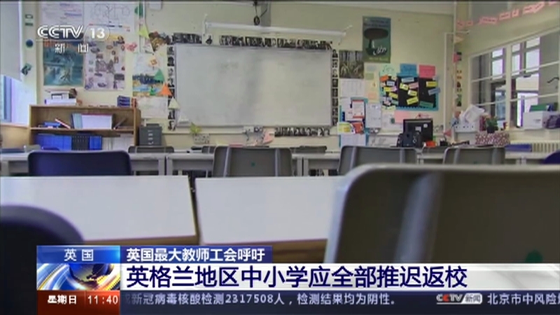 Ӣʦ ӢСѧӦȫƳٷУ