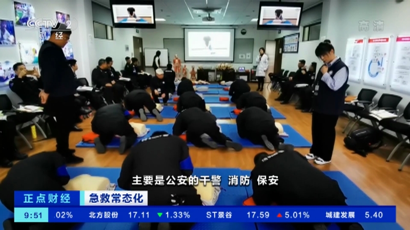 㽭ÿѵ30ʹAED ʦγҪѵ