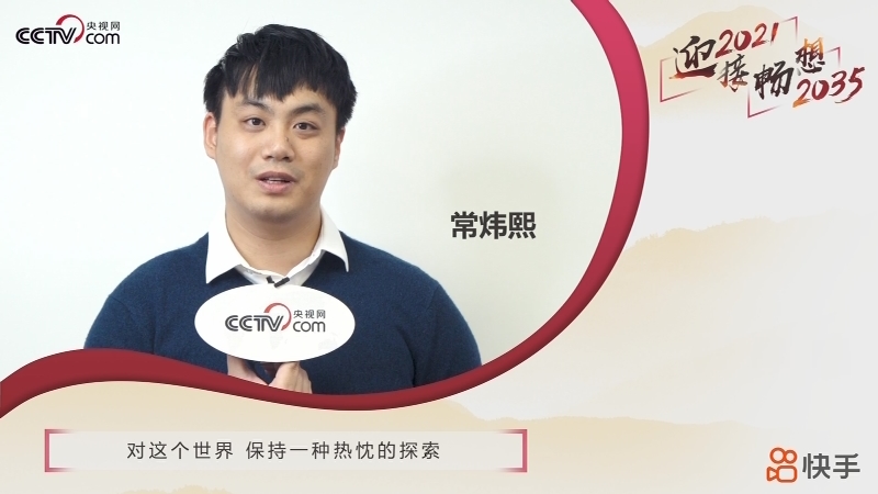 ӭ2021 203513ˣΪ㹴2035ģ